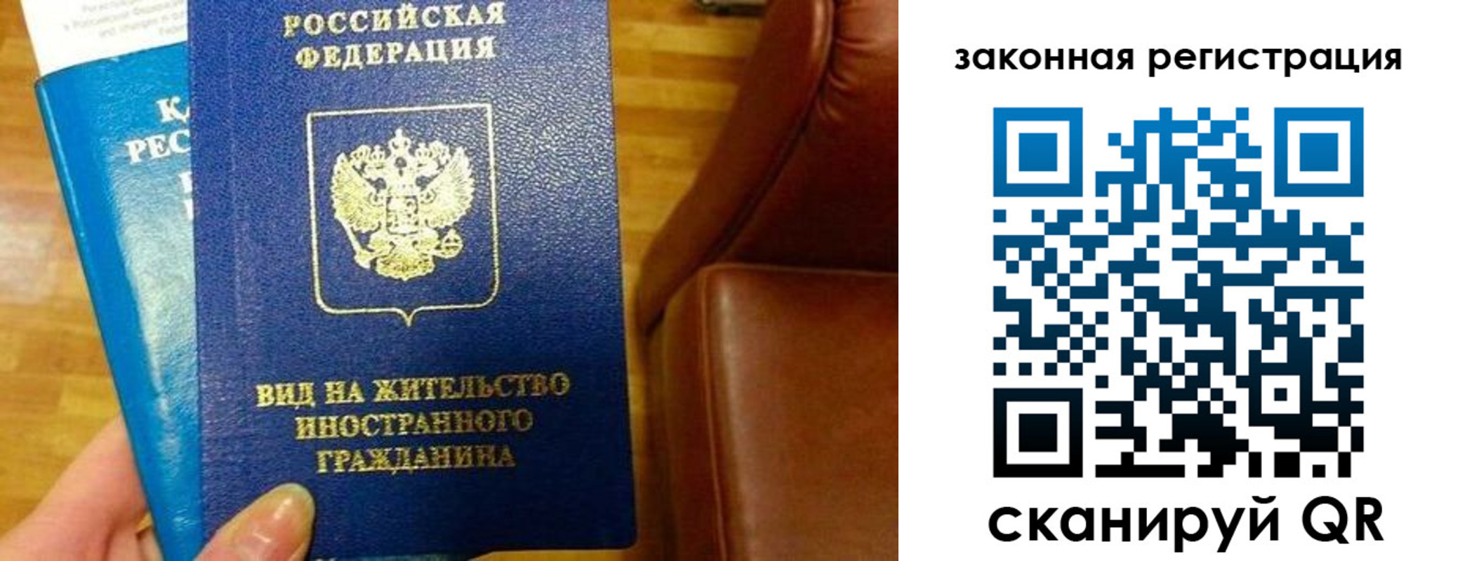 прописка штамп в Лихославле