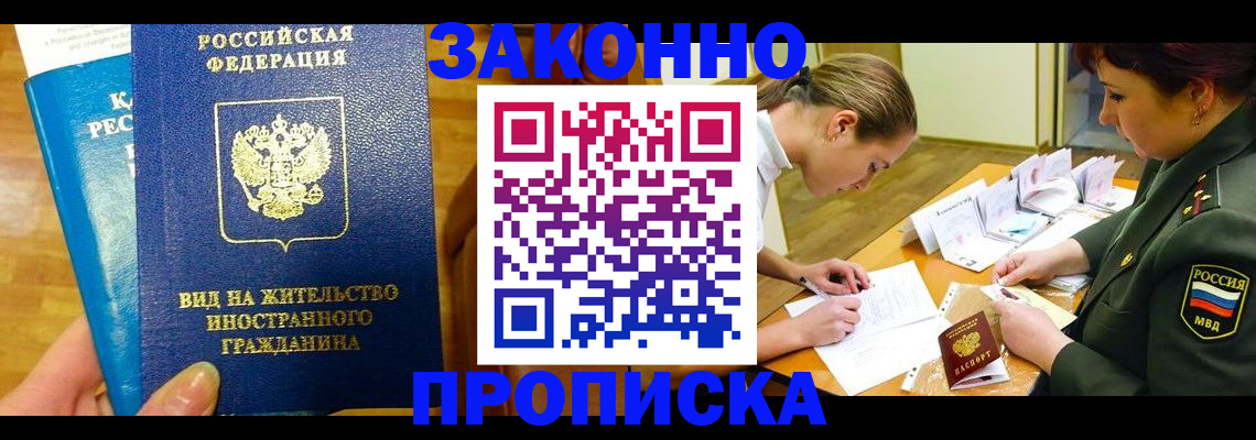 регистрация для дет. сада в Лихославле