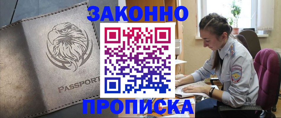 регистрация для дет. сада в Лихославле